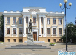 День рождения Пушкина отмечают в Краснодаре