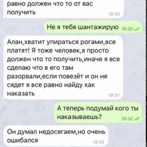 павел мамаев голый