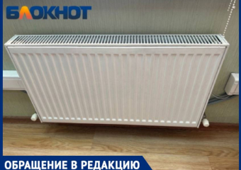 Краснодарцы замерзают в своих квартирах без отопления