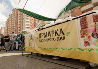 В Краснодаре открылись ярмарки выходного дня