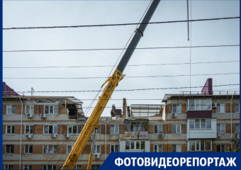 Люди съехали, дом ненадёжен: хлопок газа в многоэтажке Краснодара и дальнейшая судьба жильцов