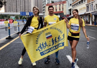 Краснодарские спортсмены приняли участие в забеге в Китае