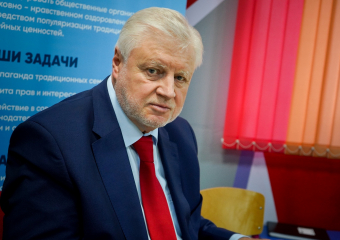 Сергей Миронов предлагает за третьего ребенка полностью списывать долги по ипотеке