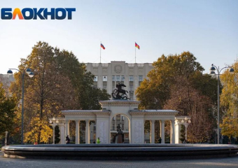 В администрации Краснодарского края 10 чиновников поругали за сокрытие доходов