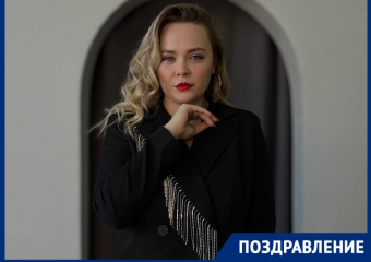 Очаровательная жительница Краснодара Наталья Кудрявцева отмечает день рождения