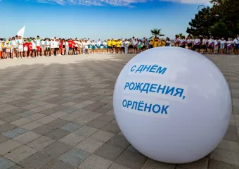 «Встретиться снова бы в нашем «Орленке»! 12 июля исполняется 63 года легендарному пионерскому лагерю