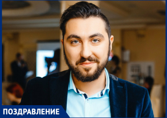 День рождения празднует помощник мэра Краснодара Владимир Вербицкий