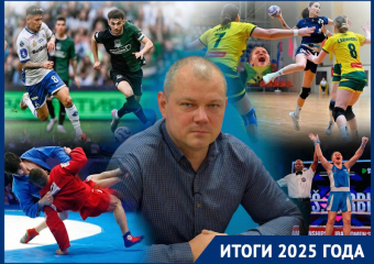 Новые имена, легендарная победа «Краснодара» и возвращение на мировую арену: каким был 2025 для спорта Кубани 