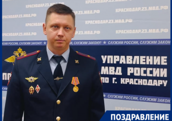 В преддверии новогодних праздников к краснодарцам обратились в городской полиции 
