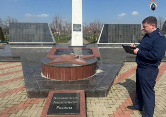 В Адыгее вандалу грозит колония за осквернение Вечного огня