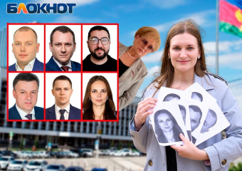 «Похожи на тех, кого разыскивает полиция»: краснодарцы не знают в лицо депутатов гордумы 