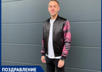 Легенда ФК «Краснодар» и полузащитник Юрий Газинский отмечает день рождения 