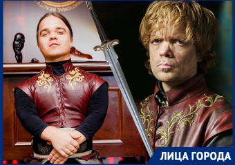 Маленький человек: двойник Тириона Ланнистера из Краснодара о комплексах и мечтах