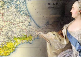 Кубань и Крым: общая страница в истории, вписанная Екатериной II