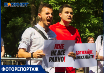 Пикет в поддержку законности на выборах в Мосгордуму собрал свыше сотни краснодарцев