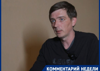 Нужно ли вводить на Кубани запрет на продажу вейпов: мнение политолога