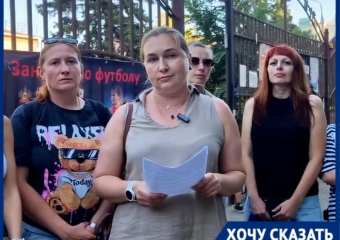 «Хочется плакать за наших детей»: родители бьют тревогу из-за антисанитарии в школе Краснодара 