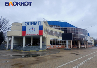 «Олимп» не сразу строился: 28 марта 2002 года в Краснодаре начали возводить новый Дворец спорта 