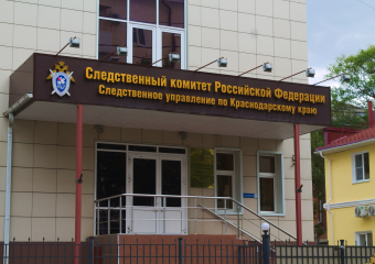 Под окнами многоэтажки в Краснодаре найдено тело девушки