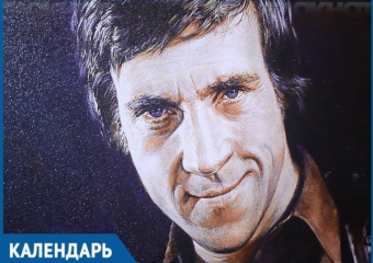 Краснодар присоединился к флешмобу, посвященному 80-летию Владимира Высоцкого 