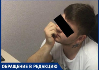 «Ездят по ушам», - гость Краснодара рассказал о неудачной попытке снять квартиру 