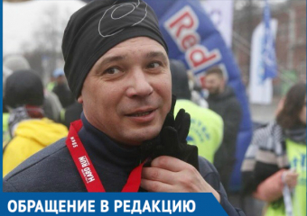 «Глава Краснодара Евгений Первышов должен переехать», - жители столицы Кубани