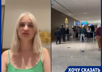 «Остались в чужой стране без денег»: жительница Кубани застряла в Дубае из-за конфликта на Ближнем Востоке
