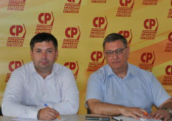 Пресс-конференция «Справедливый базовый доход»