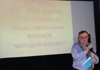В Краснодаре наградили победителей Молодого киновека 2014