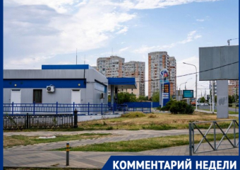 Ждать чуда не стоит? Политолог оценил, как скоро улучшится ситуация с топливом в Краснодарском крае