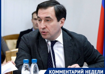Защитить детей от «модной» зависимости: депутат Госдумы выступил за запрет вейпов на Кубани