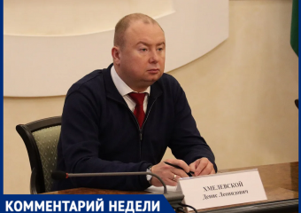 Депутат ЗСК предложил отдавать изъятые у коррупционеров участки многодетным и участникам СВО