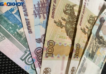 В топе страховщики и финансисты: кто больше всех зарабатывает на Кубани