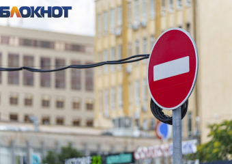 Движение в центре Краснодара перекроют в День полиции