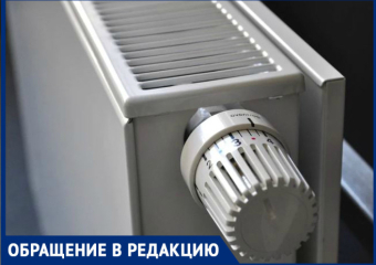 Комсомольский микрорайон Краснодара остался без тепла и горячей воды 
