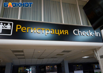 Цена начинается от 14 тысяч: появились первые билеты из Москвы в аэропорт Краснодара
