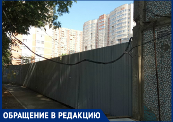  «Ходим под высоковольтным проводом», - краснодарцы боятся за свои жизни