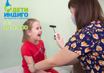 В Краснодаре начнут лечить особых детей по-новому