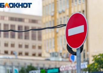 В Краснодаре частично перекроют одну из центральных улиц 