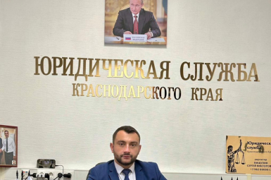 Юридическая помощь в сфере земельных вопросов