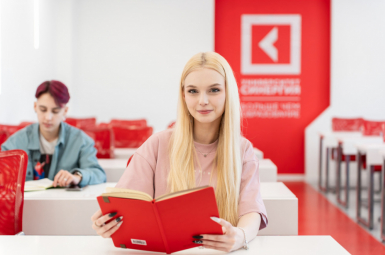 Набор студентов в университет «Синергия»