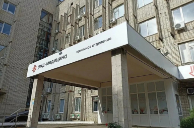 ЧУЗ «Клиническая больница «РЖД-Медицина» г. Краснодар»
