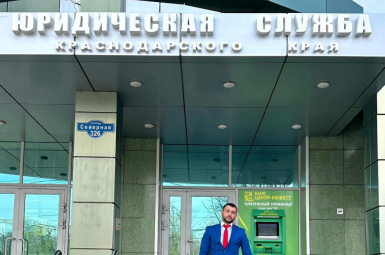 Юридическая помощь в сфере недвижимости