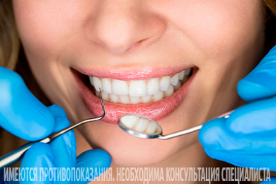 Лечение и удаление зубов в клинике  Доктора Шумаева.