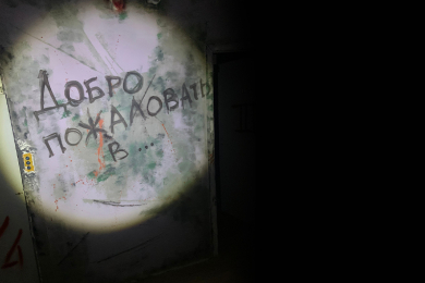 Квесты, зона отдыха, проведение праздников - 