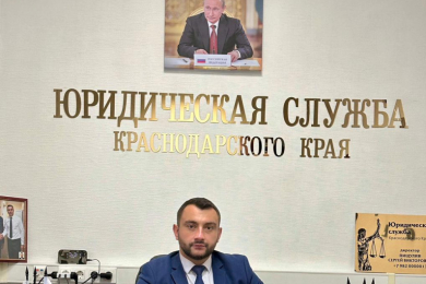 Юридическая помощь в сфере земельных вопросов