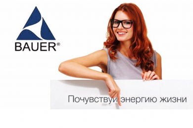 Помощник менеджера по продажам в компанию Bauer* - 