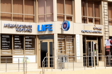 Профессиональная помощь при любом виде боли  - 