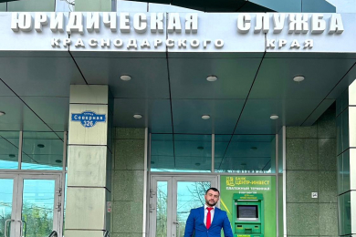 Юридическая помощь в сфере земельных вопросов - 