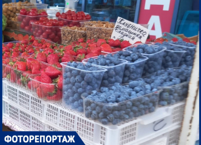 На Сенном рынке Краснодара продают голубику за 3000 рублей и клубнику за 600